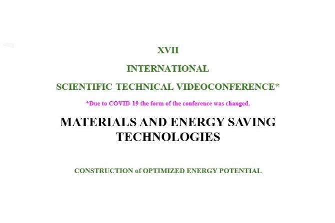 XVII Międzynarodowa Konferencja Naukowo-Techniczna ONLINE