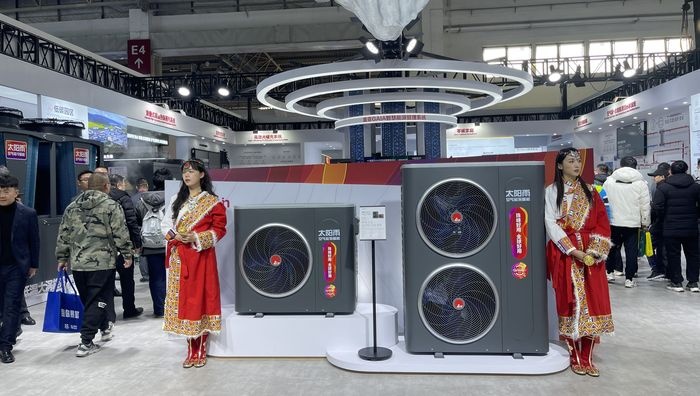 ISH China & CIHE 2025