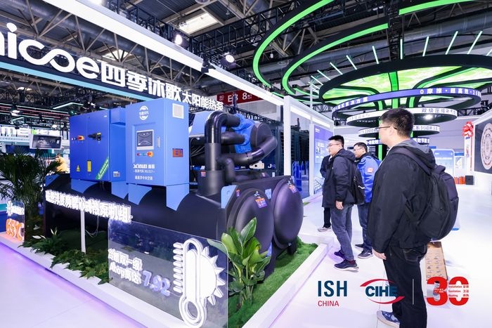 ish china 2026 5